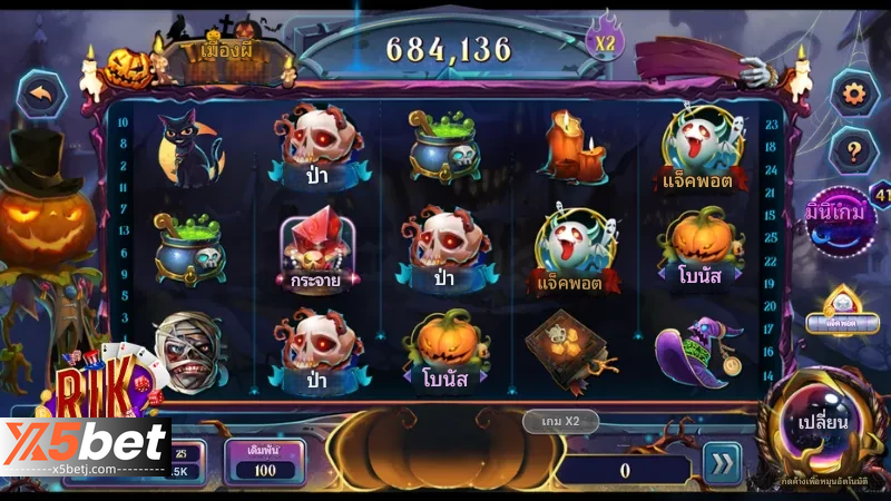 วิธีเล่นสล็อต x5bet Ghost Town เพื่อรับรางวัล 4