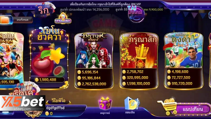 เคล็ดลับสำหรับการหมุนสล็อต x5bet Powerful Count: ช่วยเพิ่มโอกาสในการชนะของคุณ 4