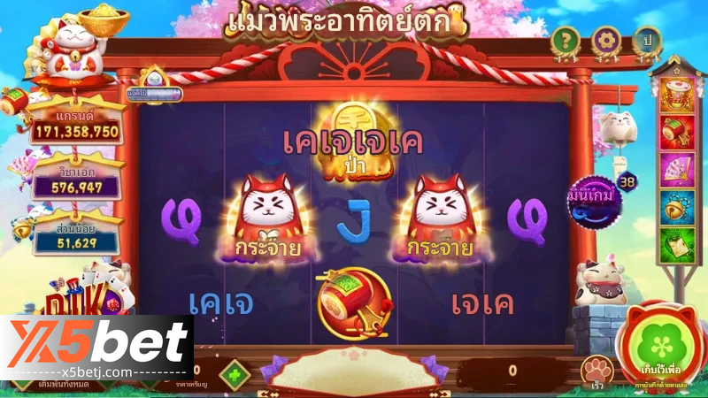 เคล็ดลับการหมุนสล็อต x5bet Lucky Cat เพื่อช่วยให้คุณชนะรางวัลใหญ่ 4 รางวัล