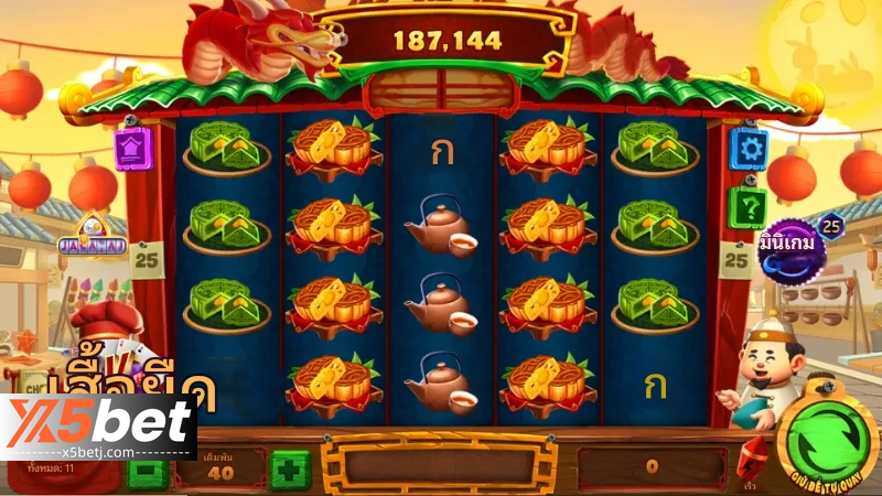 การทำลายโคมมังกร x5bet – เคล็ดลับแห่งชัยชนะจากผู้เชี่ยวชาญ 4