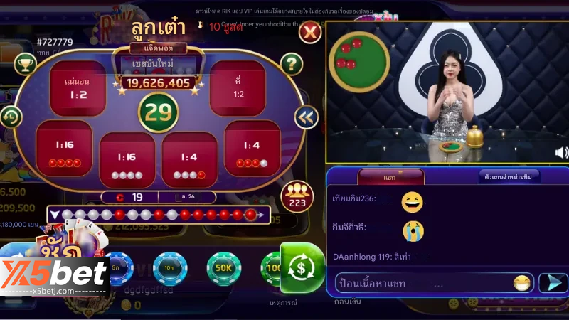 เคล็ดลับการเล่นลูกเต๋าสด x5bet เพื่อเพิ่มโอกาสในการชนะ 3