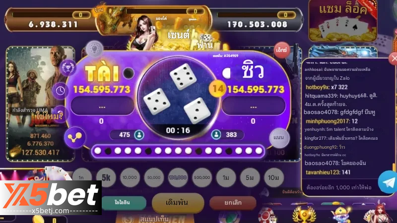 x5bet Sic Bo เป็นกลโกงหรือไม่? สิ่งที่คุณต้องรู้ 2