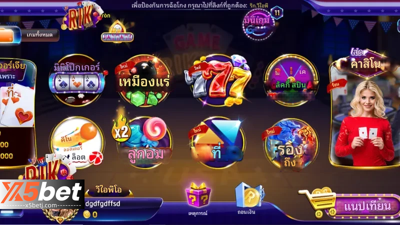 วิธีเล่นเกมไพ่ x5bet Dragon Tiger อย่างง่าย ๆ สำหรับผู้เริ่มต้น 3