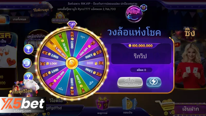 เคล็ดลับการเล่น Roulette x5bet เพื่อชนะรางวัลใหญ่จากนักพนันที่มีประสบการณ์ 4