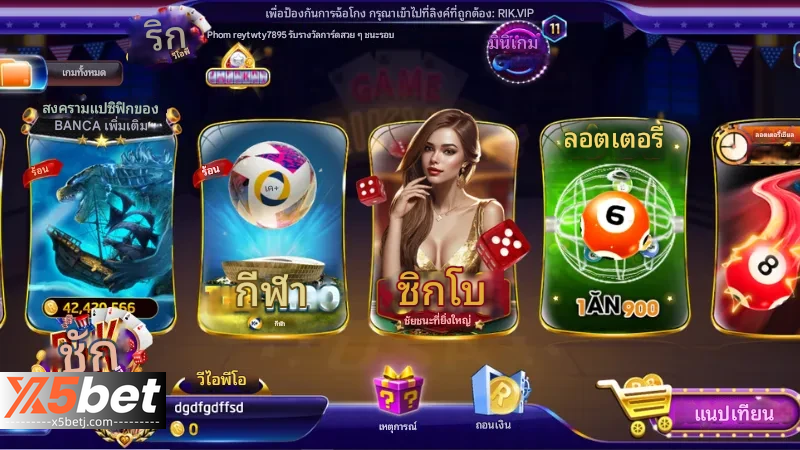 ทักษะการเล่น Sicbo Mega Win x5bet สำหรับผู้เริ่มต้น 2