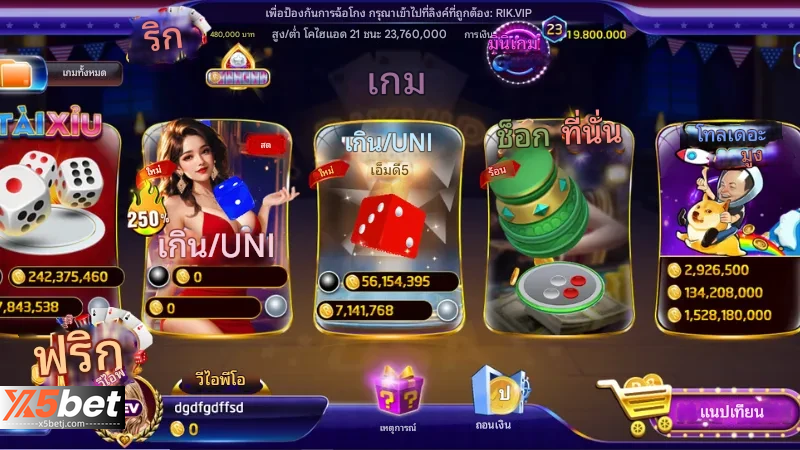 เคล็ดลับการเล่น MD5 x5bet ช่วยให้คุณชนะได้อย่างง่ายดาย 2
