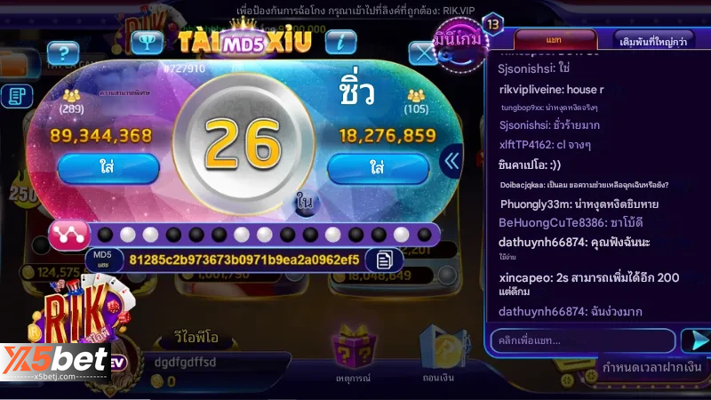 เคล็ดลับการเล่น MD5 x5bet ช่วยให้คุณชนะได้อย่างง่ายดาย 4