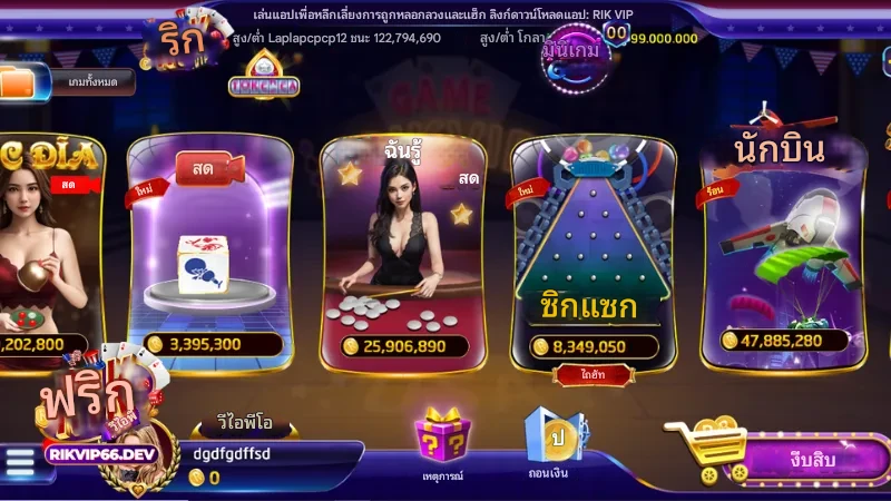 สัมผัสประสบการณ์การเล่นการ์ด Fanta x5bet ในการต่อสู้จริงจากผู้เชี่ยวชาญ 2025 2