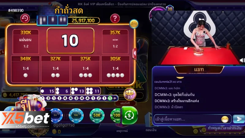 สัมผัสประสบการณ์การเล่นการ์ด Fanta x5bet ในการต่อสู้จริงจากผู้เชี่ยวชาญ 2025 3