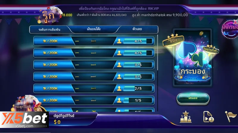 กลยุทธ์ x5bet Blackjack อย่างมีประสิทธิภาพและรวดเร็ว 3