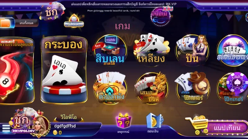 ทักษะการเล่น x5bet Sam ยอดเยี่ยมมากจากผู้เชี่ยวชาญ 2025 2