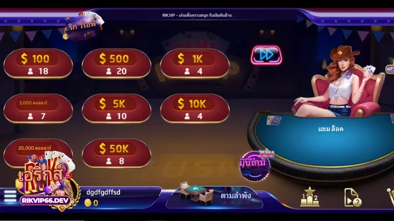 ทักษะการเล่น x5bet Sam ยอดเยี่ยมมากจากผู้เชี่ยวชาญ 2025 4