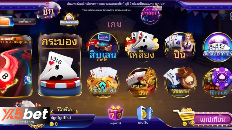 คำศัพท์สำหรับผู้เล่นใหม่ของ Southern Tien Len x5bet 2