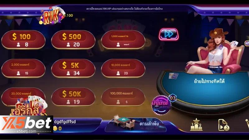 คำศัพท์สำหรับผู้เล่นใหม่ของ Southern Tien Len x5bet 4