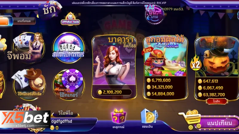 Baccarat Master p52th: เคล็ดลับสู่ความสำเร็จ 2
