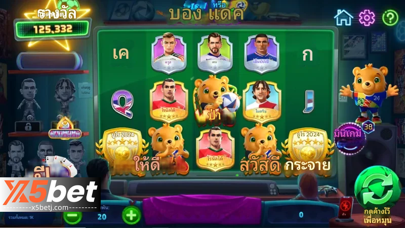 x5bet Soccer Superstar Jar - ลุ้นรับทองล้านกระปุก 4